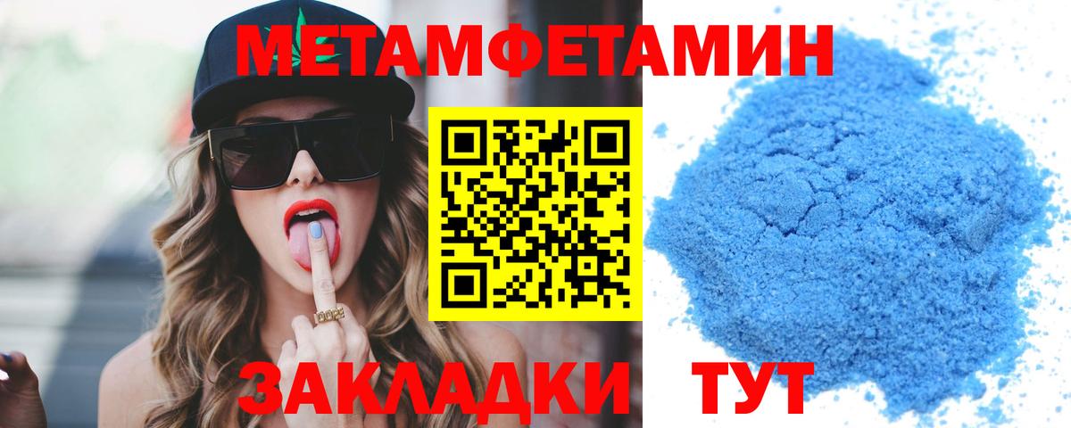 Amphetamine  Амфетамин Premium  Амфетамин  Вход с VPN  Холмск 