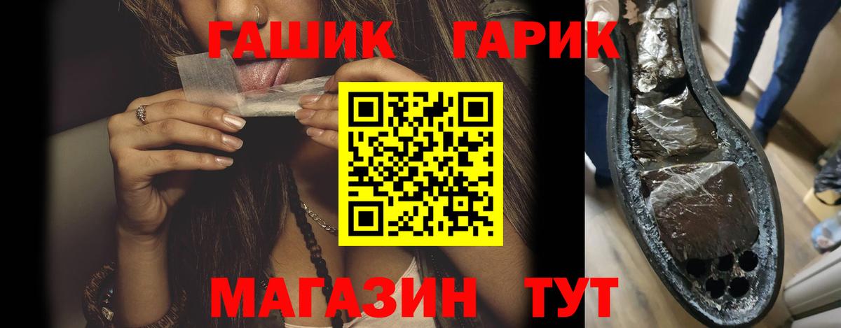Гашиш ice o lator  продажа наркотиков  Холмск  ГАШИШ убойный  Вход с VPN 