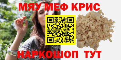 соль ск Ликино-Дулёво
