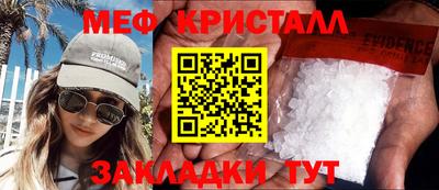 гашик Ливны