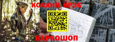 гашик Ливны