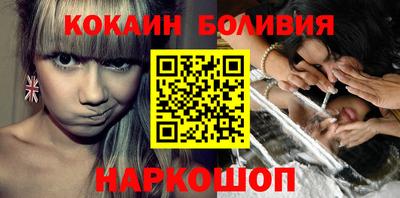 гашик Ливны