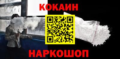 гашик Ливны