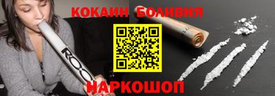 гашик Ливны