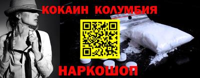соль ск Ликино-Дулёво