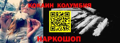 соль ск Ликино-Дулёво
