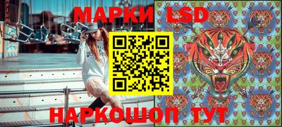 соль ск Ликино-Дулёво