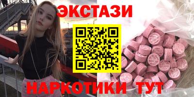 мдма Лесосибирск