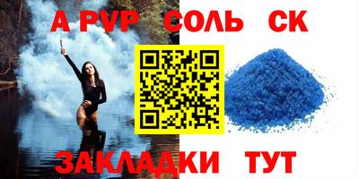 гашик Ливны