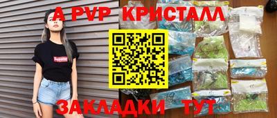 гашик Ливны