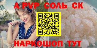 гашик Ливны