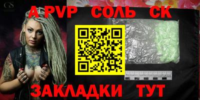 мдма Лесосибирск