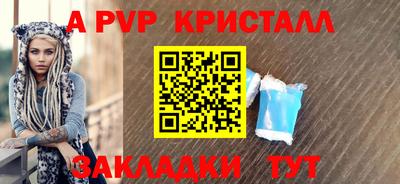 соль ск Ликино-Дулёво