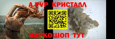 гашик Ливны
