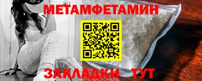 мдма Лесосибирск