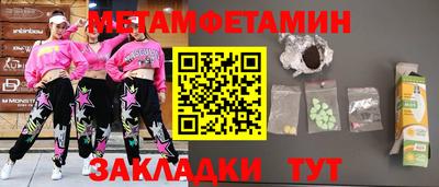 соль ск Ликино-Дулёво