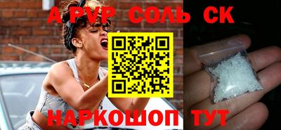 мдма Лесосибирск