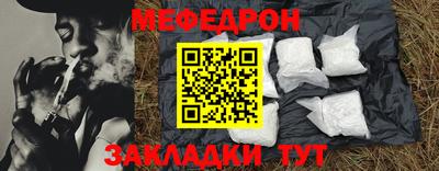 соль ск Ликино-Дулёво