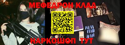 соль ск Ликино-Дулёво
