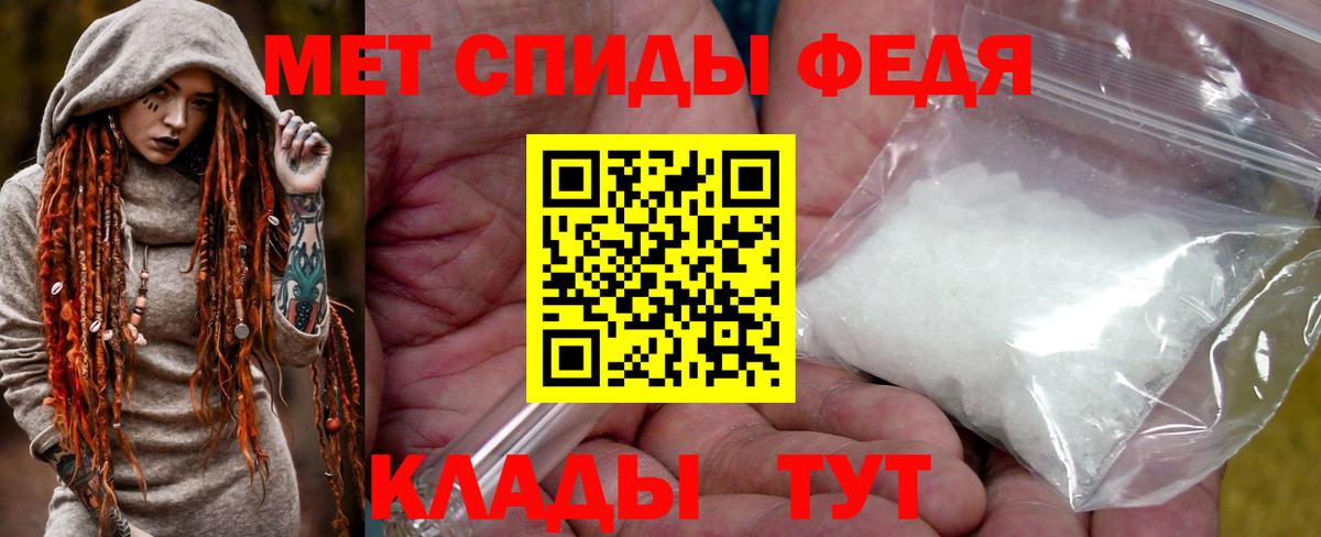 Первитин витя Холмск