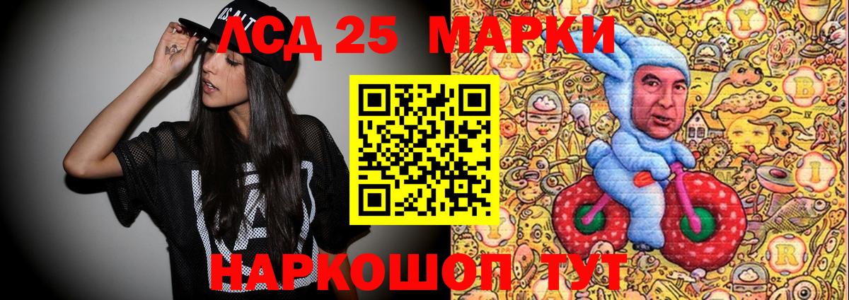 Марки N-bome 1500мкг  как найти   Марки N-bome 1500мкг  Холмск  Вход с VPN 