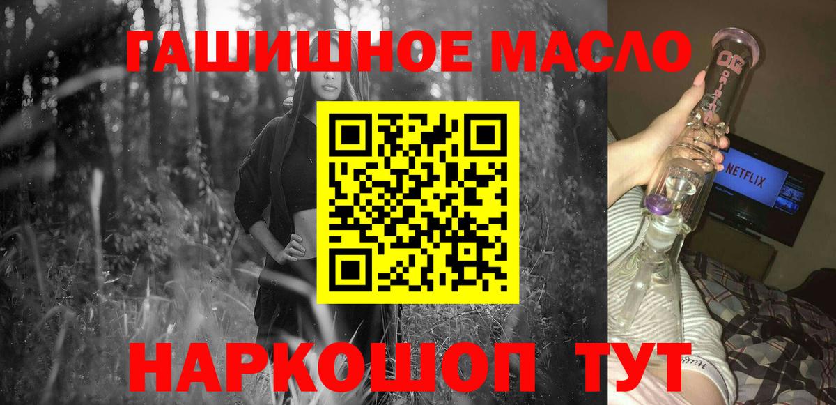 ТГК Wax Холмск