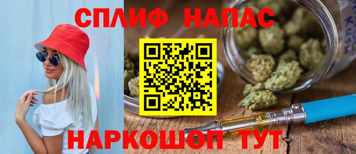 Гашиш  НБОМе  МЕТАДОН  Холмск  КОКАИН  Гашиш  Конопля  Вход с VPN  Экстази  Мефедрон кристаллы 