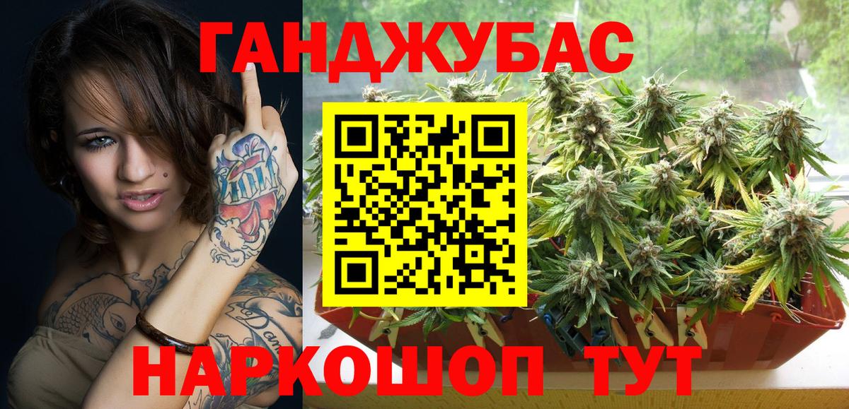 Каннабис индика Холмск