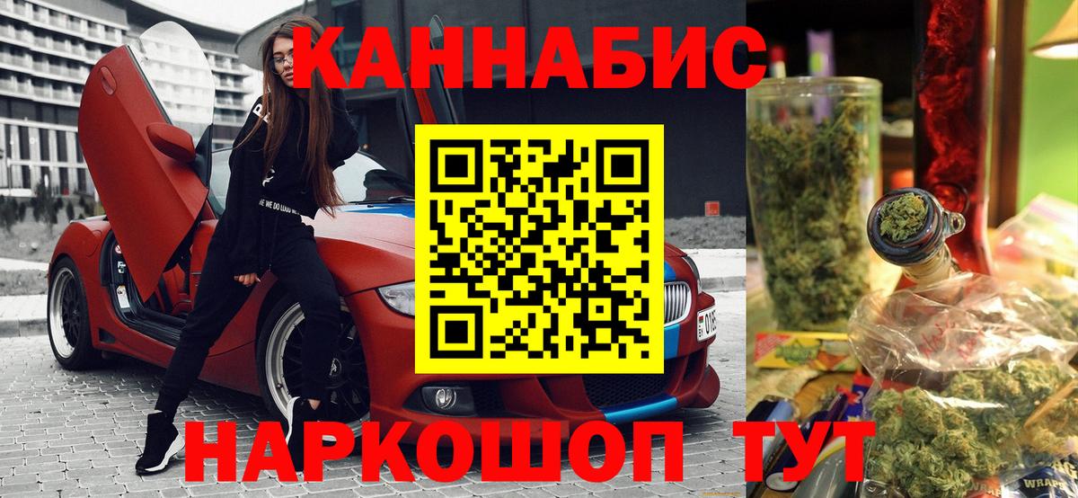 Бошки Шишки AK-47  МАРИХУАНА план  Каннабис AK-47  Вход с VPN  Марихуана White Widow  Холмск 